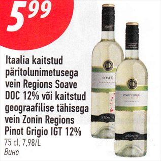 Allahindlus - Itaalia kaitstud päritolunimetusega vein Regions Soave DOC 12% või kaitstud geograafilise tähisega vein Zonin Regions Pinot Grigio IGT 12%