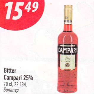 Allahindlus - Bitter Campari 25%