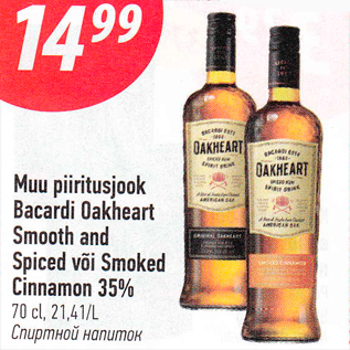 Allahindlus - Muu piiritusjook Bacardi Oakheart Smooth and Spiced või Smoked Cinnamon 35%