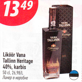 Allahindlus - Liköör Vana Tallinn Heritage 40%, karbis