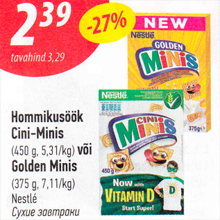 Allahindlus - Hommikusöök Cini-Minis (450 g, 5,31/kg) või Golden Minis (375 g, 7,11/kg) Nestlé