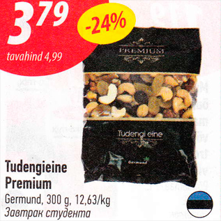 Allahindlus - Tudengieine Premium