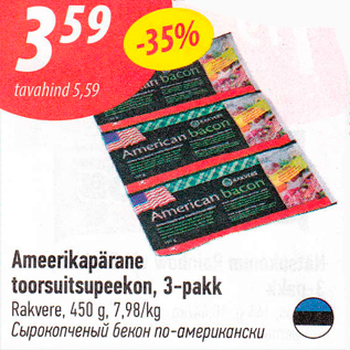 Allahindlus - Ameerikapärane toorsuitsupeekon, 3-pakk