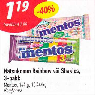 Allahindlus - Nätsukomm Rainbow või Shakies, 3-pakk