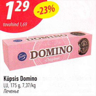 Allahindlus - Küpsis Domino