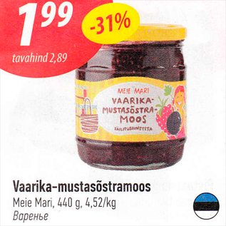 Allahindlus - Vaarika-mustasõstramoos