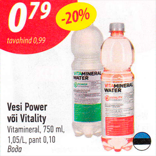 Allahindlus - Vesi Power või Vitality