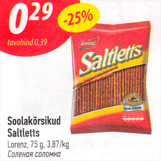 Allahindlus - Soolakõrsikud Saltletts