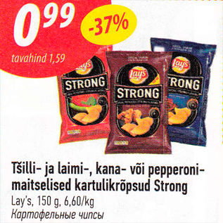 Allahindlus - Tšilli- ja laimi-, kana- või pepperoni- maitselised kartulikrõpsud Strong