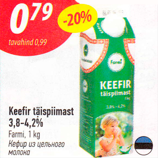 Allahindlus - Keefir täispiimast 3,8-4,2%