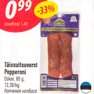 Allahindlus - Täissuitsuvorst Pepperoni