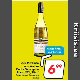 Allahindlus - Uus-Meremaa vein Wairau Pacific Sauvignon Blanc, 12%, 75 cl*