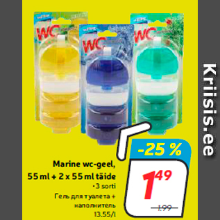 Allahindlus - Marine wc-geel, 55 ml + 2 x 55 ml täide • 3 sorti