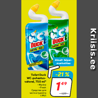 Allahindlus - Toilet Duck WC-puhastusvahend, 750 ml* • Marine • Fresh