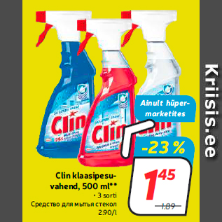 Allahindlus - Clin klaasipesuvahend, 500 ml** • 3 sorti