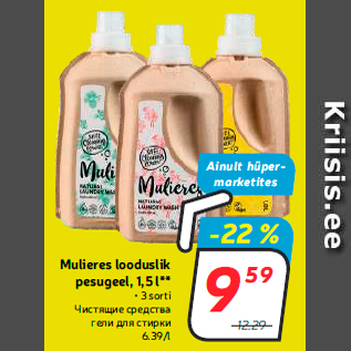 Allahindlus - Mulieres looduslik pesugeel, 1,5 l** • 3 sorti