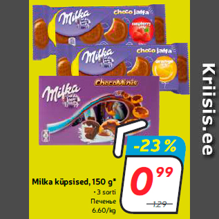 Allahindlus - Milka küpsised, 150 g* • 3 sorti