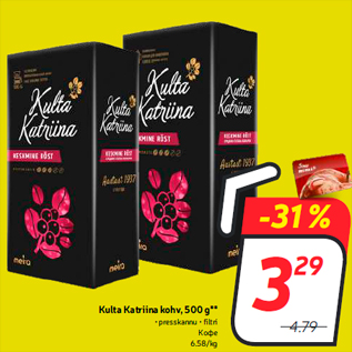 Allahindlus - Kulta Katriina kohv, 500 g** • presskannu • filtri