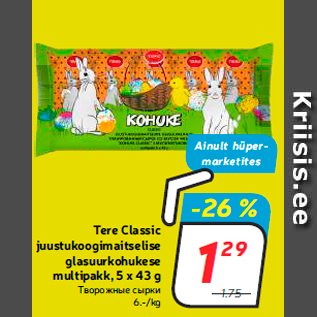 Allahindlus - Tere Classic juustukoogimaitselise glasuurkohukese multipakk, 5 x 43 g