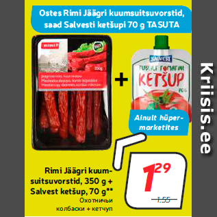 Allahindlus - Rimi Jäägri kuumsuitsuvorstid, 350 g + Salvest ketšup, 70 g**