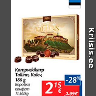 Allahindlus - Kompvekikarp Tallinn, Kalev, 186 g