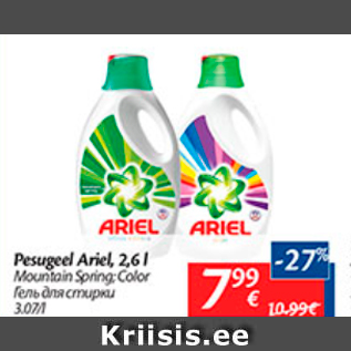 Allahindlus - Pesugeel Ariel, 2,6 l