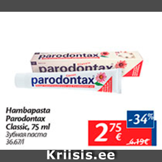 Allahindlus - Hambapasta Paradontax Classic, 75 ml