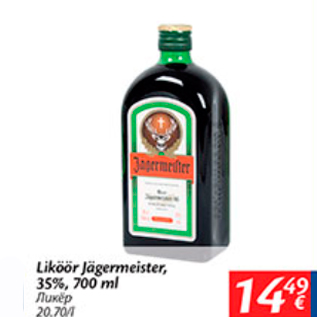 Allahindlus - Liköör Jagermeister