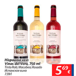 Allahindlus - Hispaania vein Vinas del Vero, 750 ml