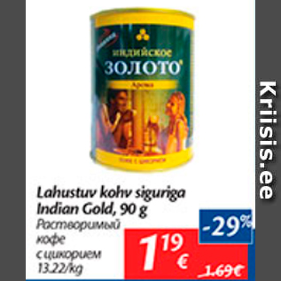 Allahindlus - Lahustav kohv siguriga Indian Gold, 90 g