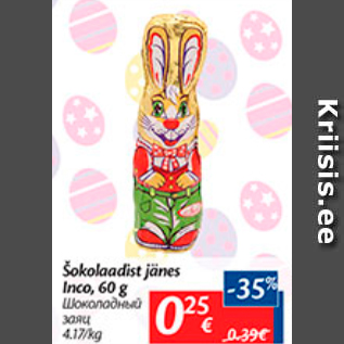 Allahindlus - ŠOKOLAADISE JÄNES iNCO, 60 G