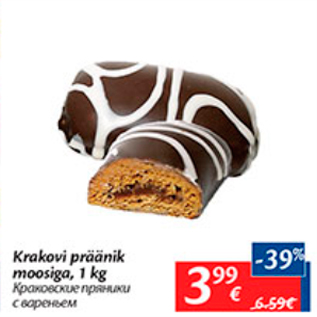 Allahindlus - Krakovi präänik moosiga, 1 kg