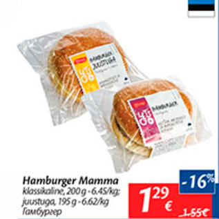 Allahindlus - Hamburger Mamma