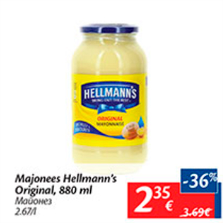 Allahindlus - Majonees Hellmann´s Original, 880 ml