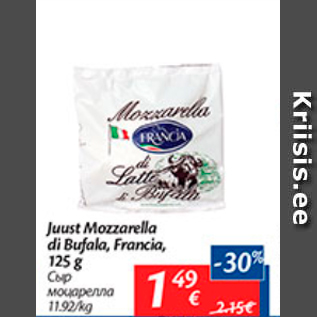 Allahindlus - Juust Mozzarella di Bufala, Francia, 125 g