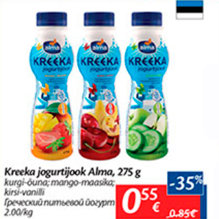 Allahindlus - Kreeka jogurtijook Alma, 275 g