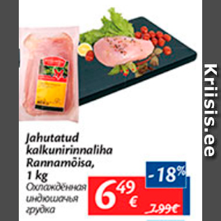 Allahindlus - Jahutatud kalkunirinnaliha Rannamõisa, 1 kg