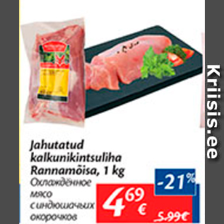 Allahindlus - Jahutatud kalkunikintsuliha Rannamõisa, 1 kg