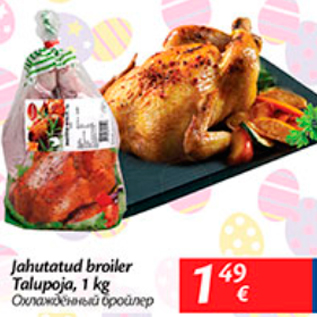 Allahindlus - Jahutatud broiler Talupoja, 1 kg