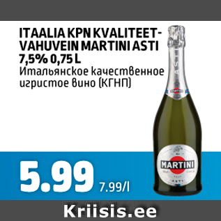 Allahindlus - ITAALIA KPN KVALITEETVAHUVEIN MARTINI ASTI