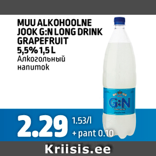 Allahindlus - MUU ALKOHOOLNE JOOK G:N LONG DRINK GRAPEFRUIT