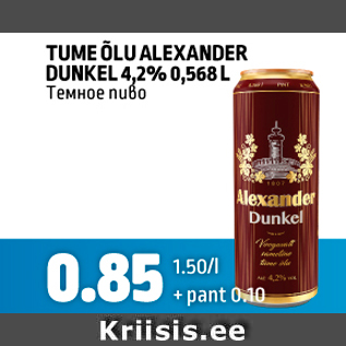 Allahindlus - TUME ÕLU ALEXANDER DUNKEL