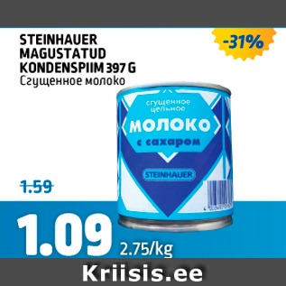 Allahindlus - STEINHAUER MAGUSTATUD KONDENSPIIM 397 G