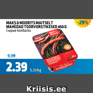 Allahindlus - MAKS&MOORITS MAITSELT MAHEDAD TOORVORSTIKESED 450 G