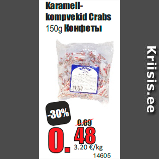 Allahindlus - Karamellkompvekid Crabs 150g