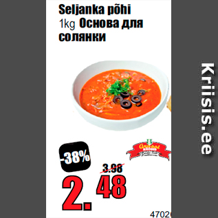 Allahindlus - Seljanka põhi 1kg