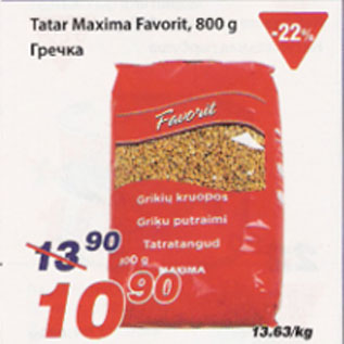 Allahindlus - Tatar Maxima Favorit