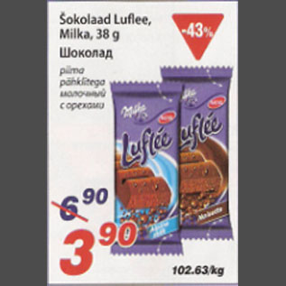 Allahindlus - Šokolaad Luflee Milka