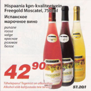 Allahindlus - Hispaania Kpn-kvaliteetvein Freegold Moscatel