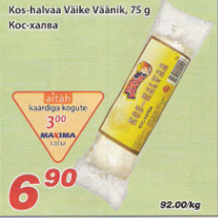 Allahindlus - Kos-halva Väike Väänik